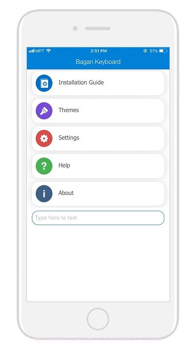 缅语输入法截图1