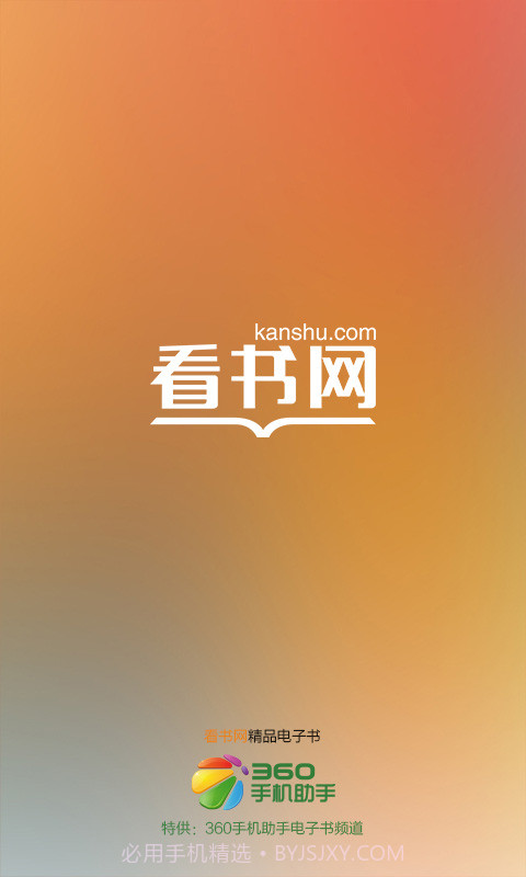 狙击赛之王截图2