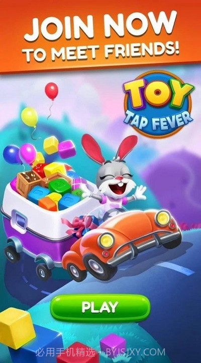 立方体爆炸消除截图3