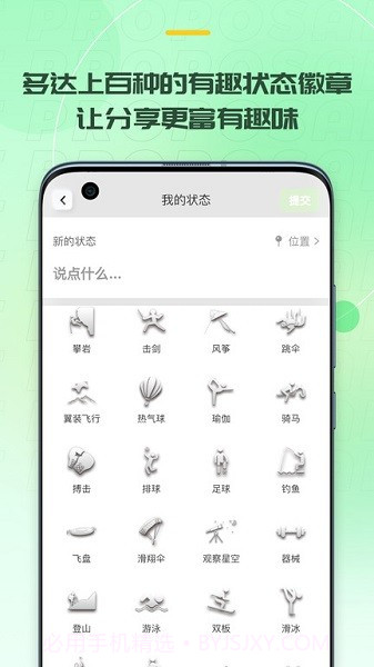 麦小记截图3