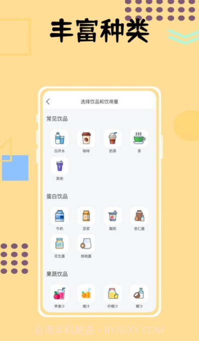 小狗咖啡馆记录截图4