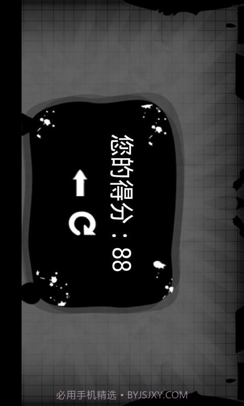 火柴人奔跑吧联盟截图4