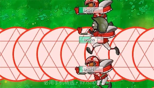 植物大战僵尸逝版截图1