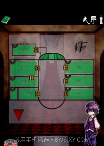 逃离吸血鬼之馆截图1