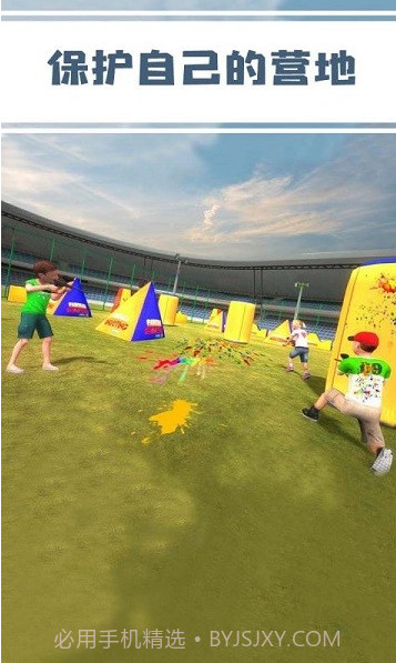 儿童吃鸡战v2.3截图3