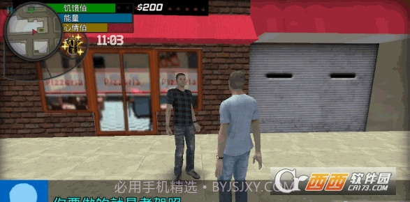 大城市的生活模拟器截图1