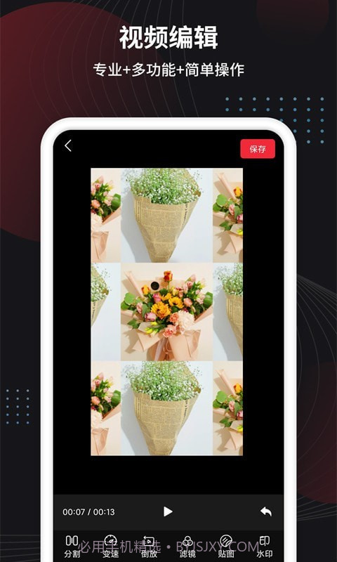 制作视频王截图2