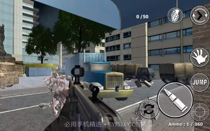 丧尸围城8截图1