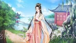 家有王妃初长成易次元截图2