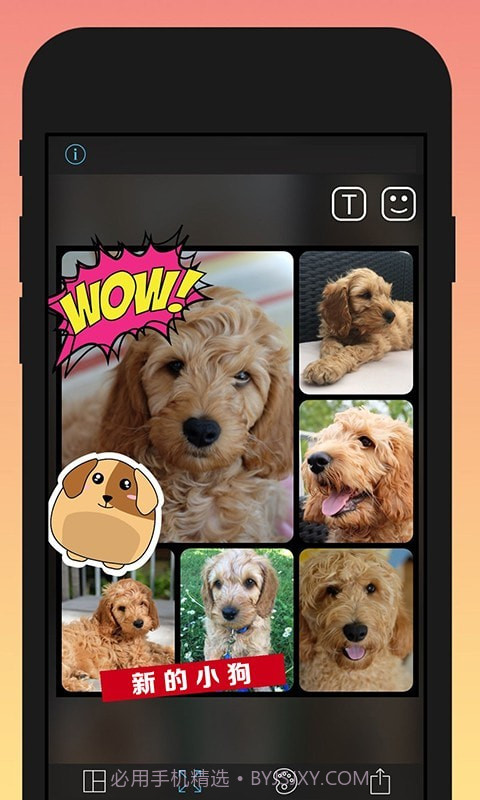 修狗翻译模拟器截图2