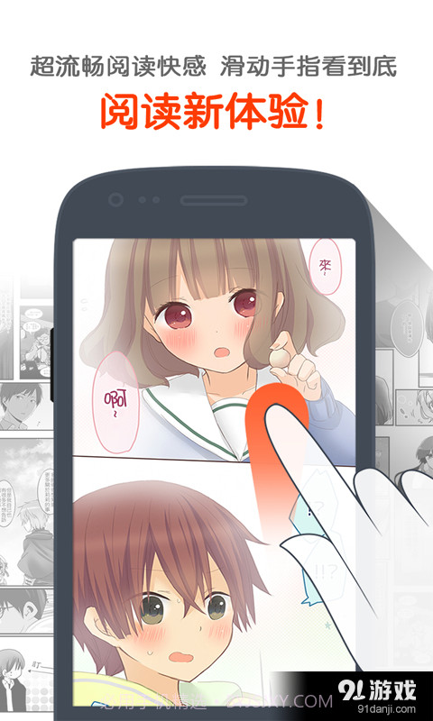 comico漫画截图3 comico漫画截图3