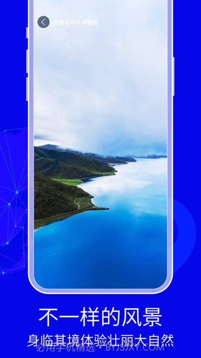 3d天眼卫星地图截图5