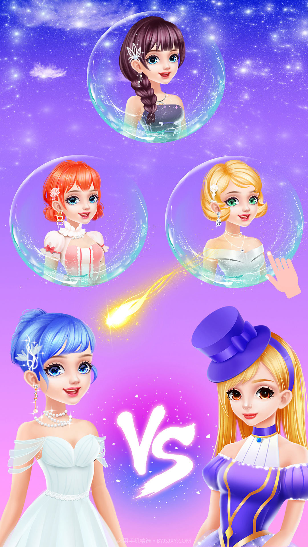 艾尔莎公主舞会装扮故事截图5