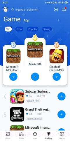 兔兔助手（TutuApp）截图2