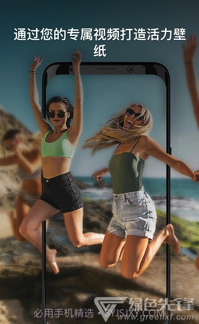 Alive动态壁纸(动态壁纸工具)V1.1.2 安卓最新版截图1