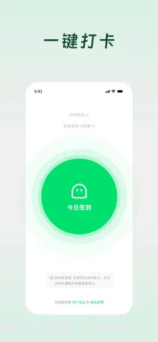 Demumu苹果最新版截图1