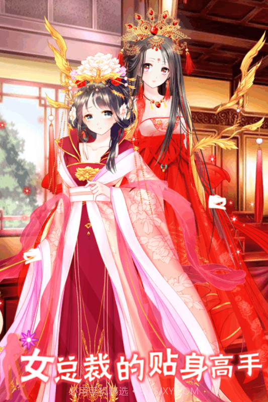 女总裁的贴身高手养成截图2