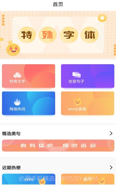 拍拍趣味识车截图1