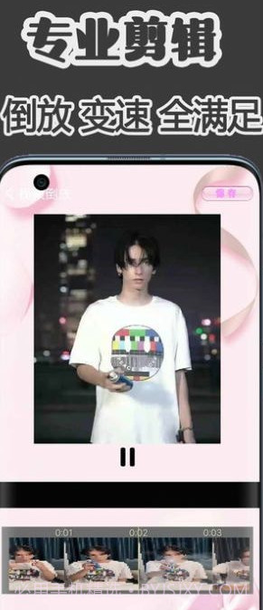 爱拍短视频截图2