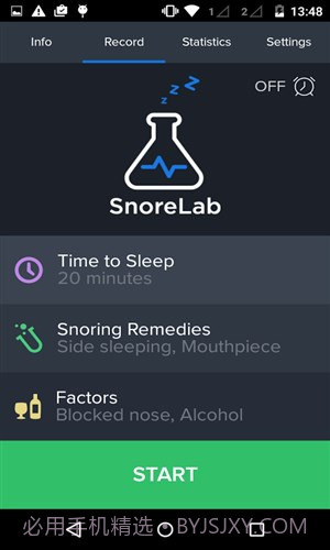 鼾声分析器截图2