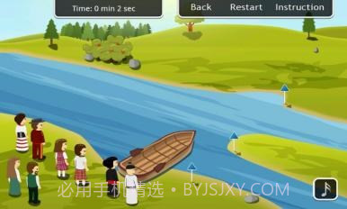 过河三部曲截图4