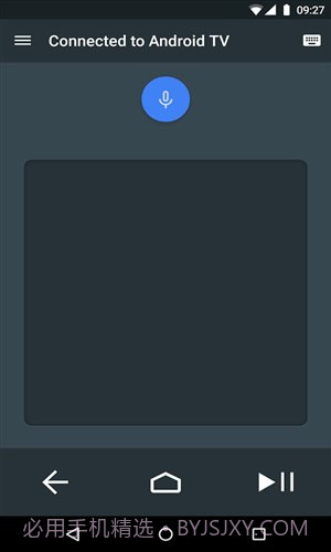 谷歌TV遥控器截图3