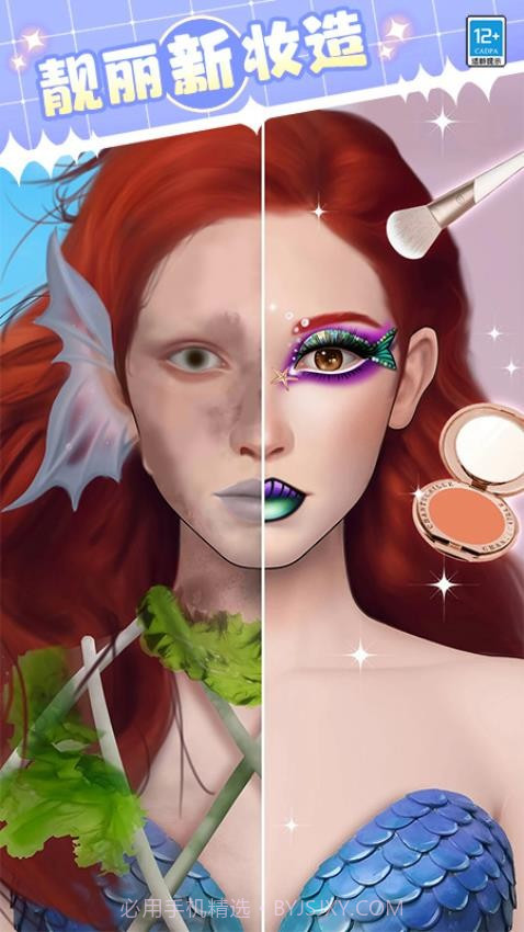 女神就是姐去更新版截图4 女神就是姐去更新版截图4