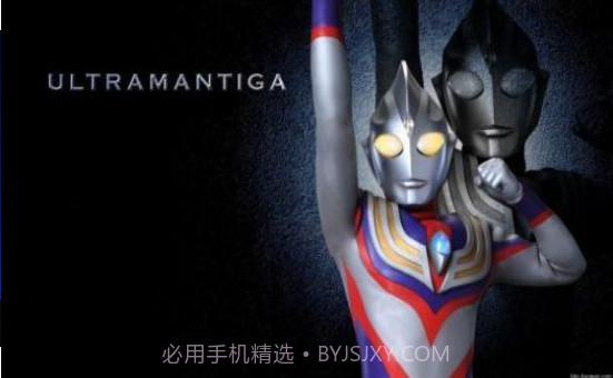 迪迦奥特曼模拟器截图2