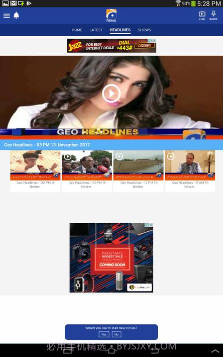 地理新闻Geo News截图10