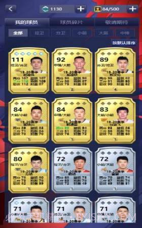 cba英雄 最新版截图3