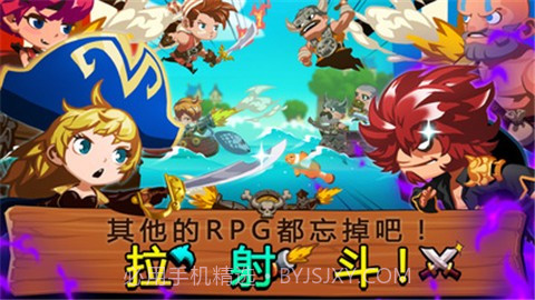 TonTon海盗团最新版截图3