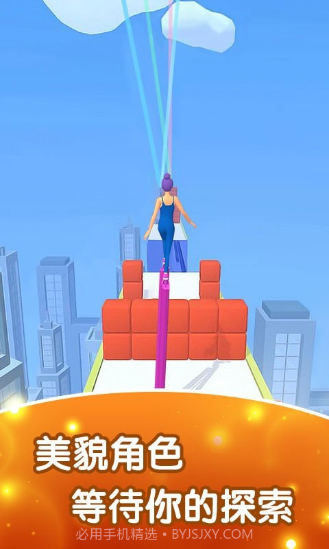 高中女孩向前冲截图4