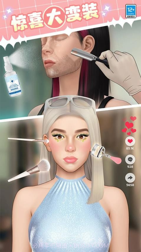 女神就是姐去更新版截图2 女神就是姐去更新版截图2