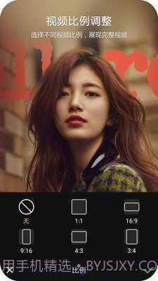 趣剪辑视频编辑截图3