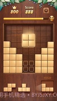 木块拼图3D截图3
