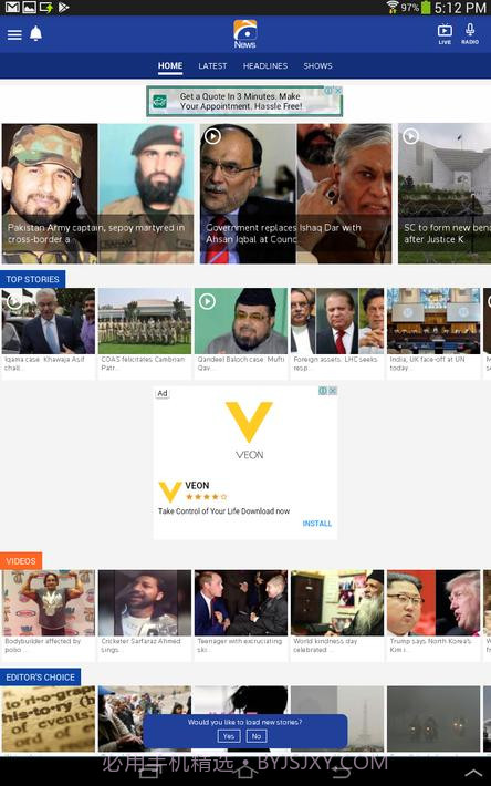 地理新闻Geo News截图7