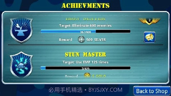 坦克现代防御截图1