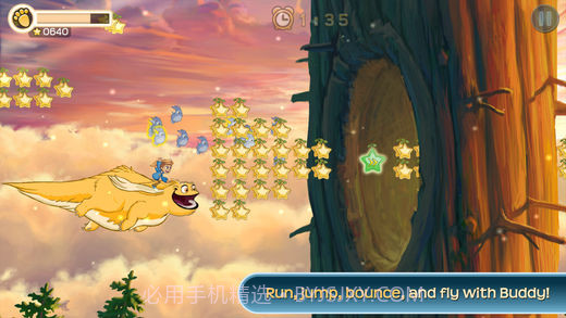 我和巴蒂手机版截图3