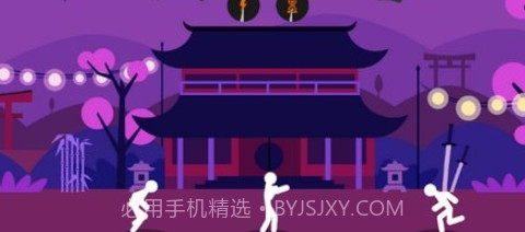 粘棍战士截图3