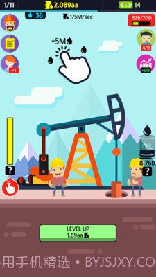 闲置石油大亨手机版截图2