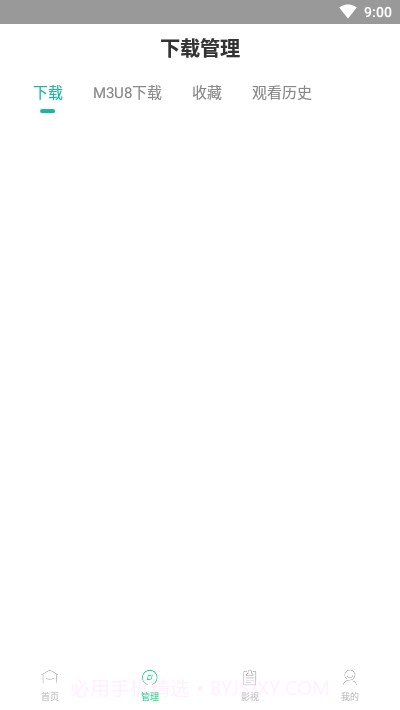 看下视频全网截图4