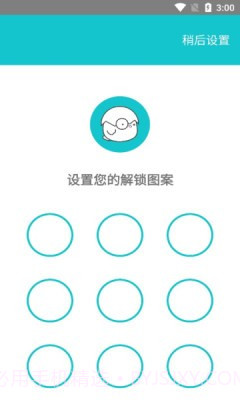 小鸡相册截图2