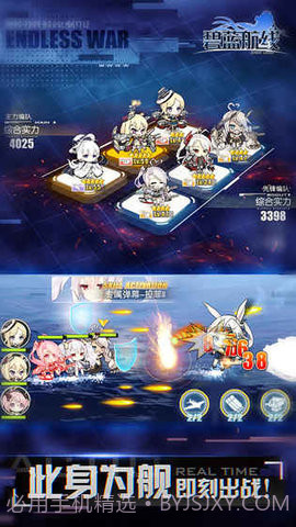 碧蓝航线福利版安卓1.5.26修改版截图1