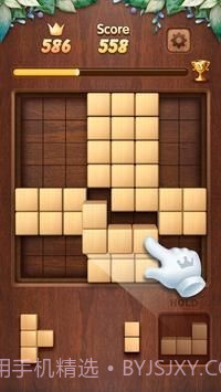 木块拼图3D截图2
