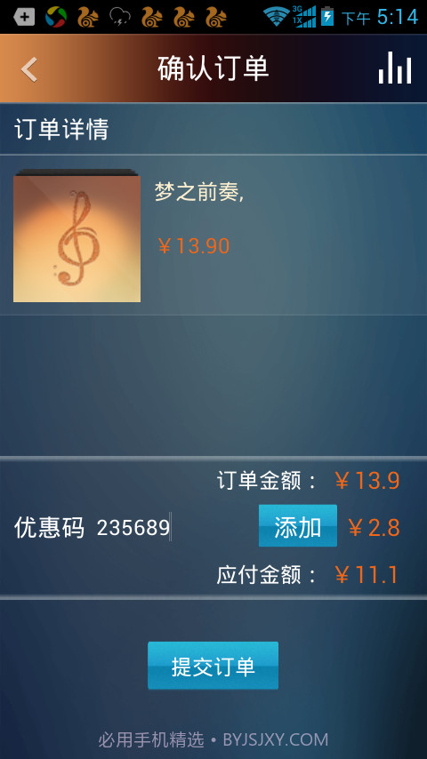 大剧院古典截图2