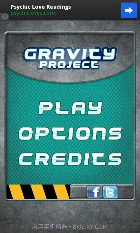 重力跑酷a截图2