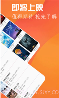 万众影视(影视大全)v2.9.6 免费版截图2