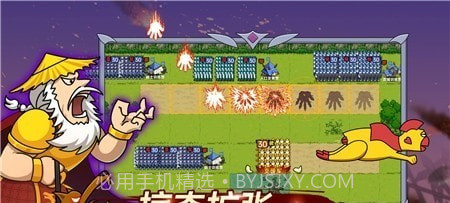 迷你兵团策略截图4