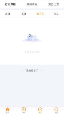 轻松本最新版截图1 轻松本最新版截图1