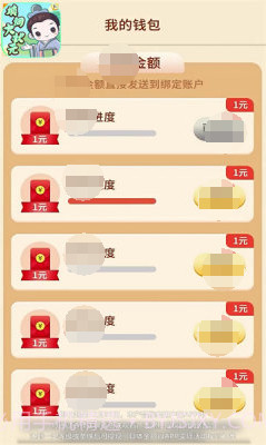 填词大状元截图1